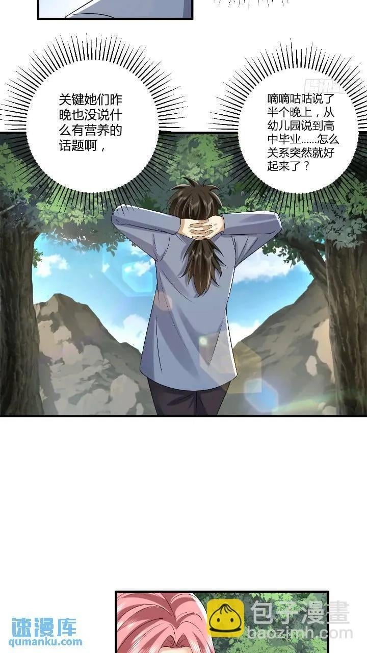309 我是正的你是副的22