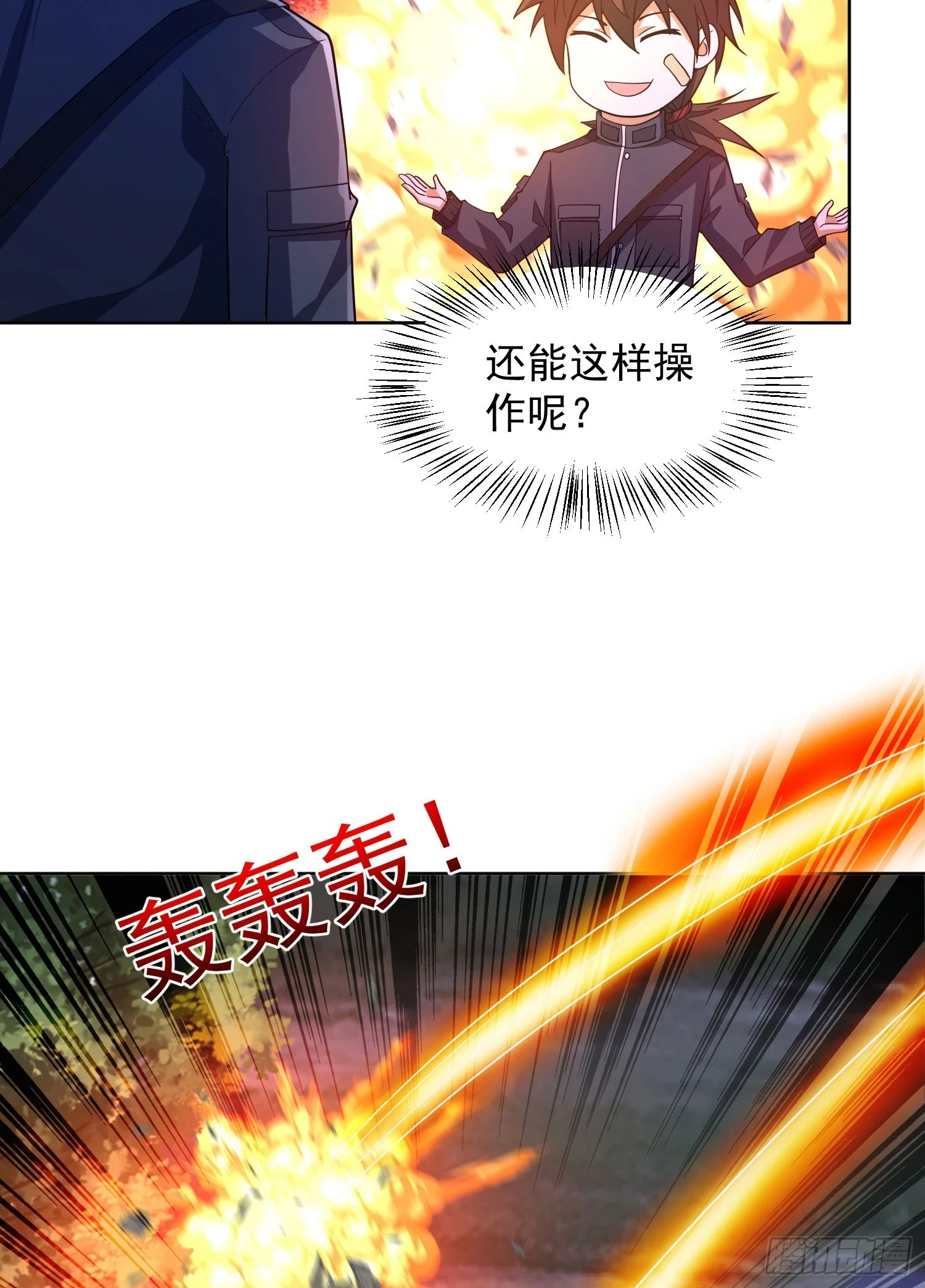 204 你在玩火38