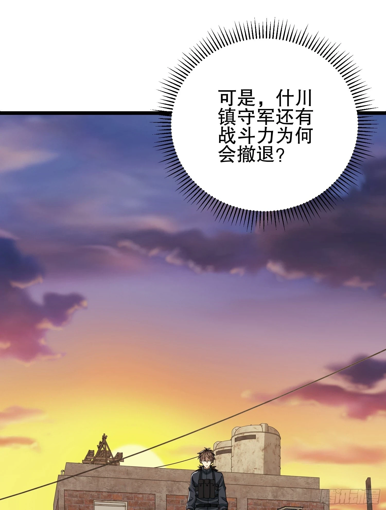 206 拿下什川镇133