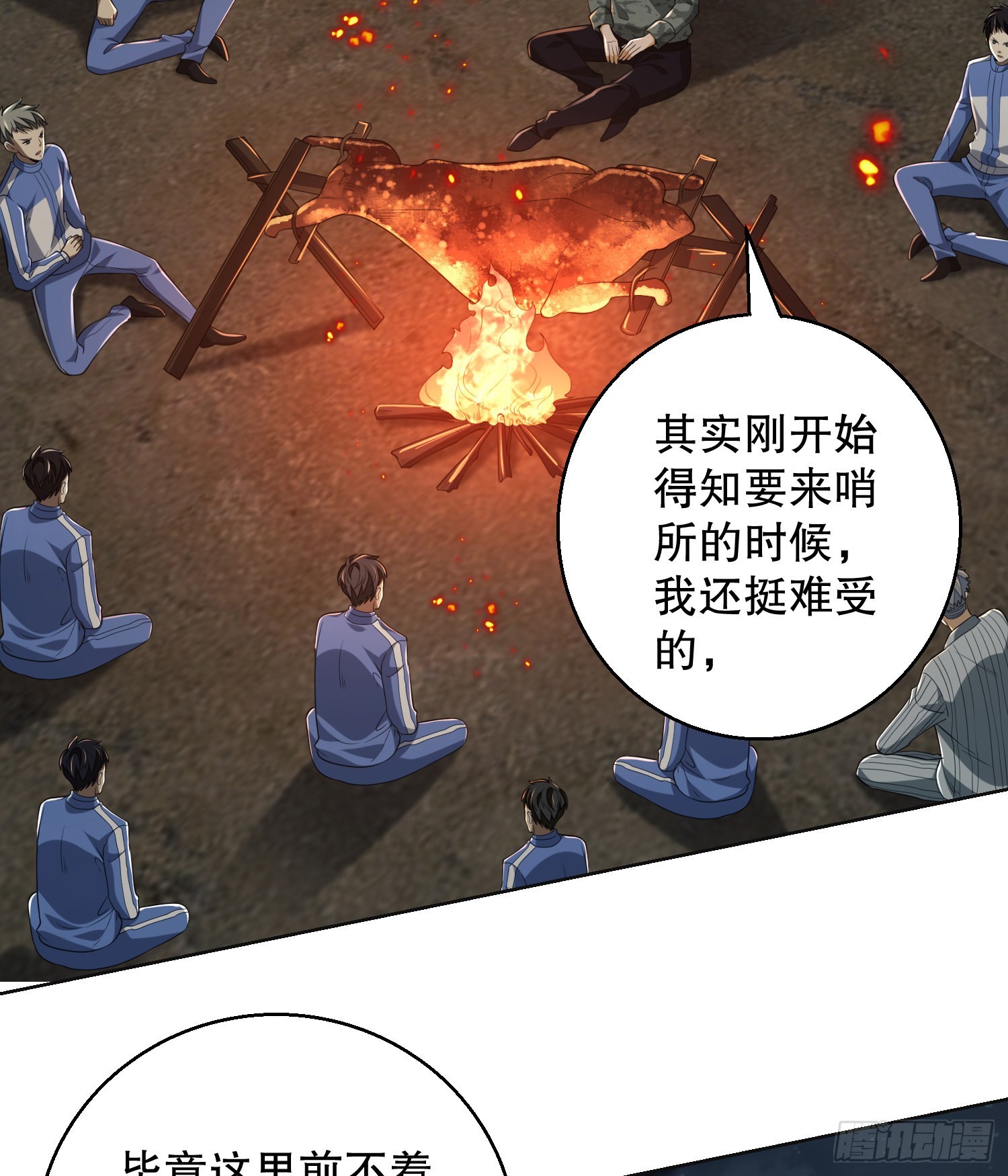 99 昆山狼王54