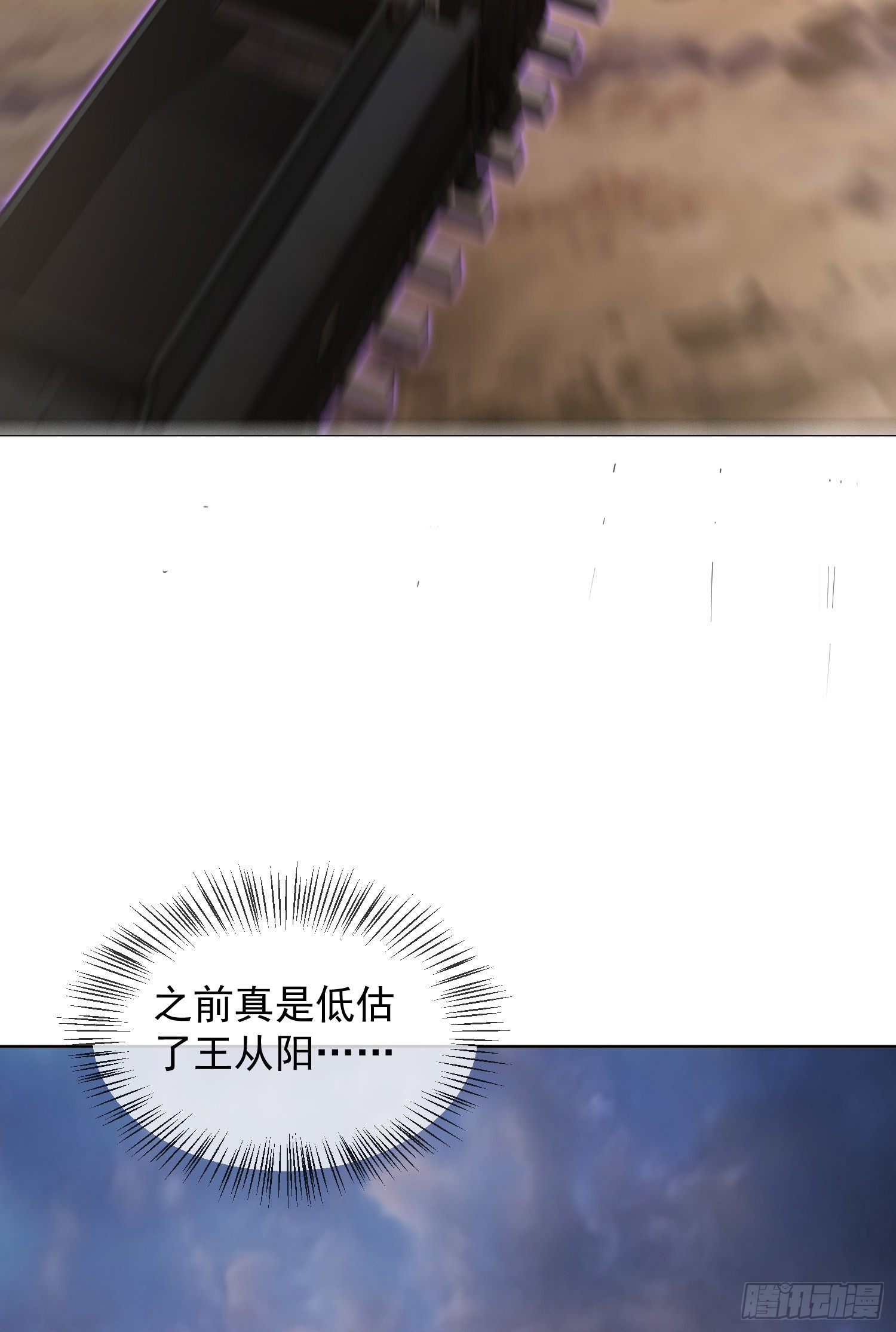 178 庆缜的计划19