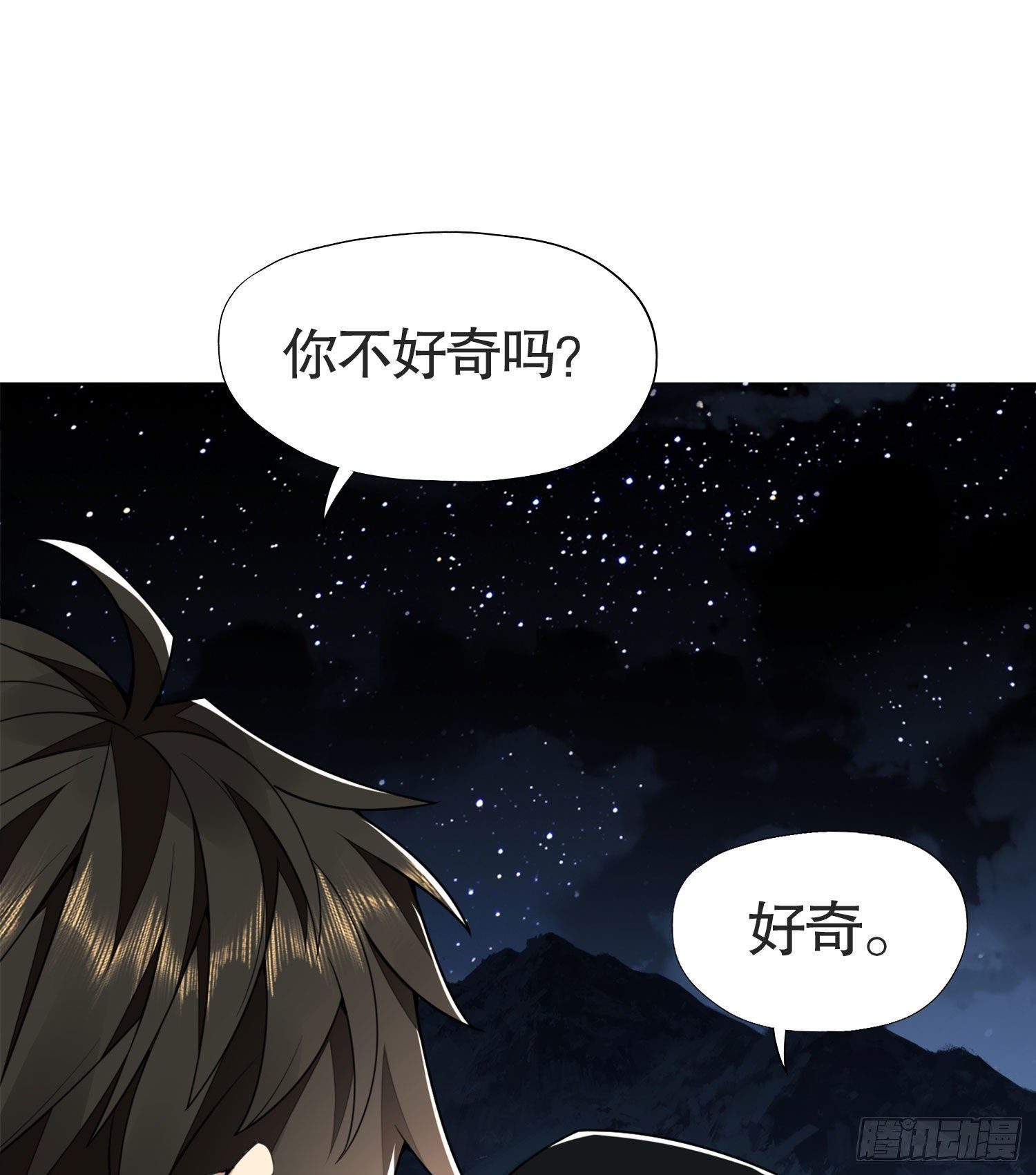 24 超凡者！39