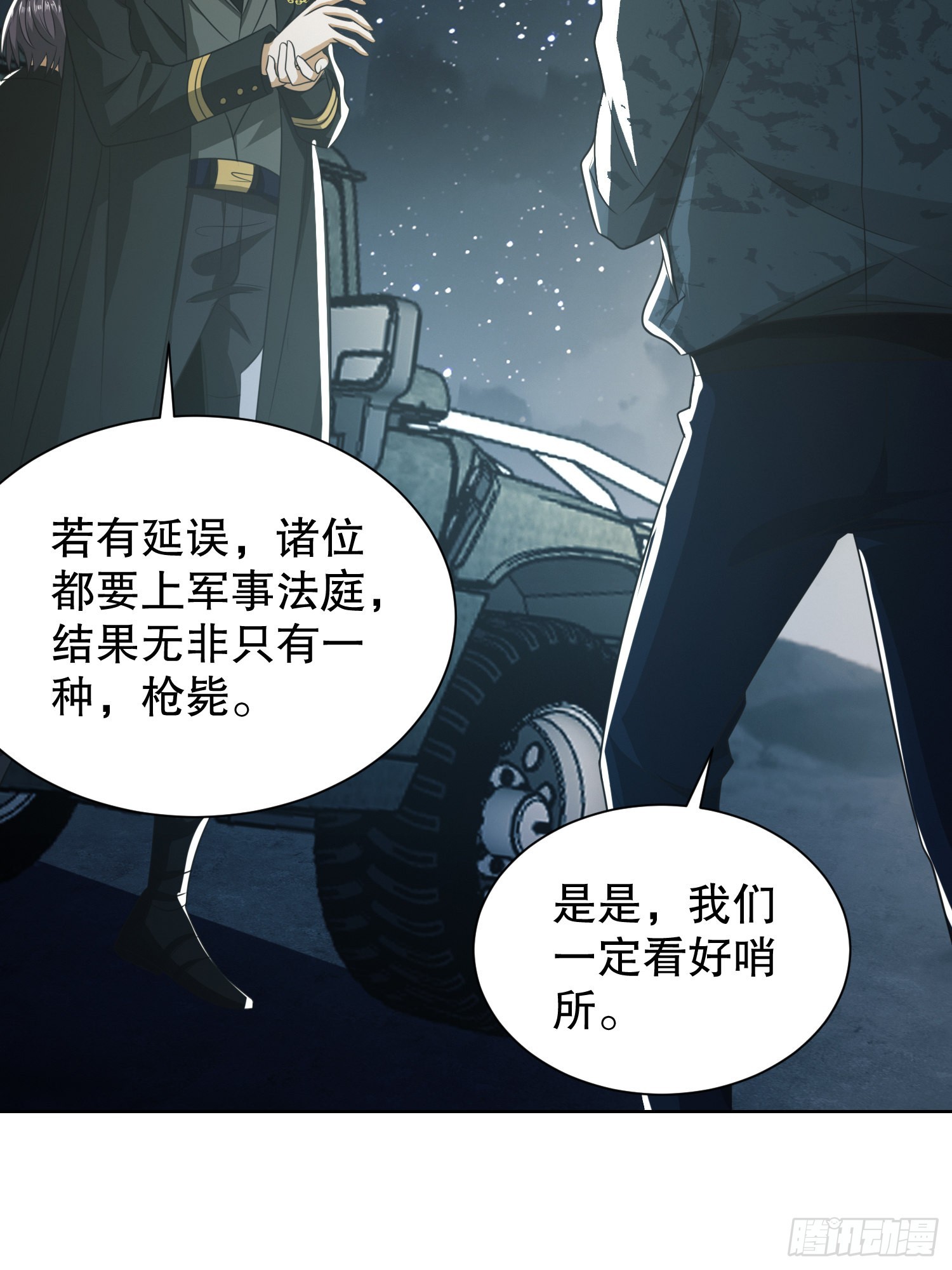 100 纳米机器人到手！11