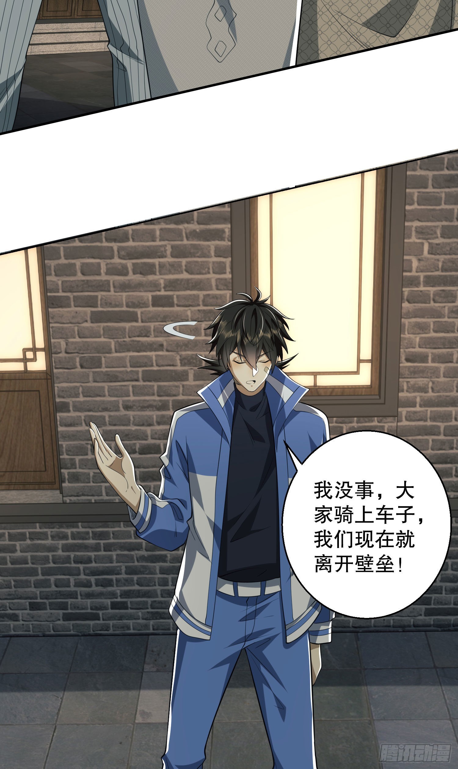 88 他们有罪34