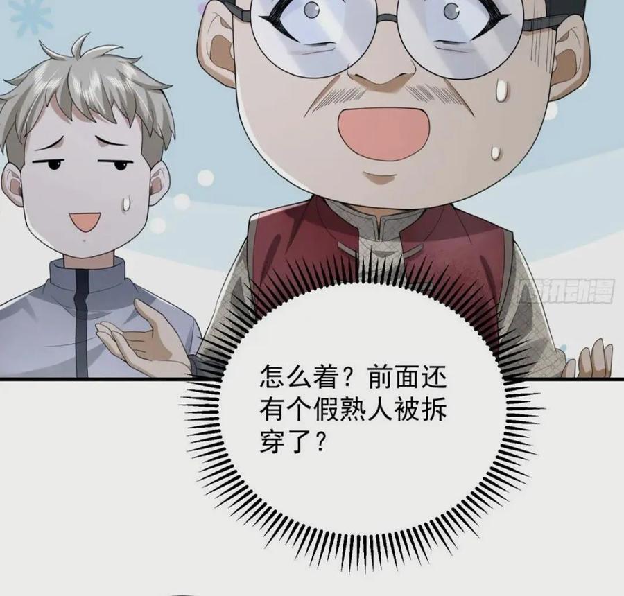 308 老哥，我们也在找任小粟20