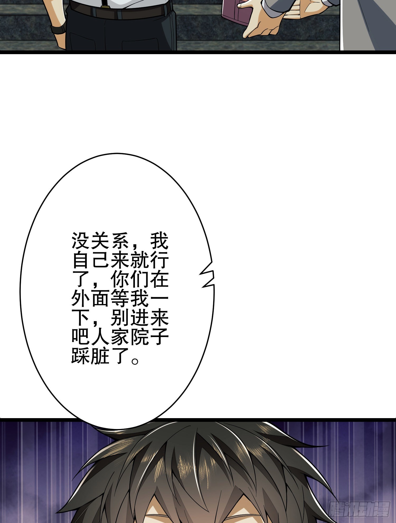 158 家里来客了55