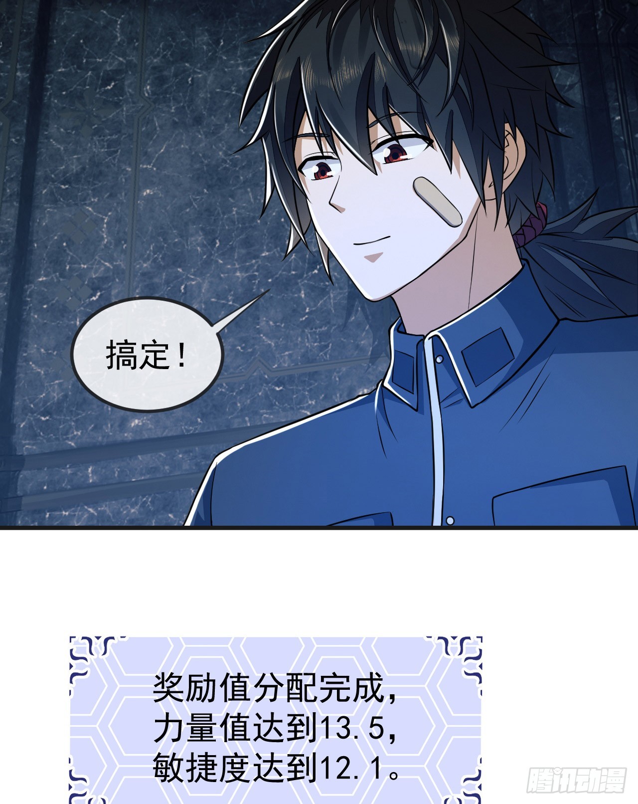 201 还要写战后总结？10