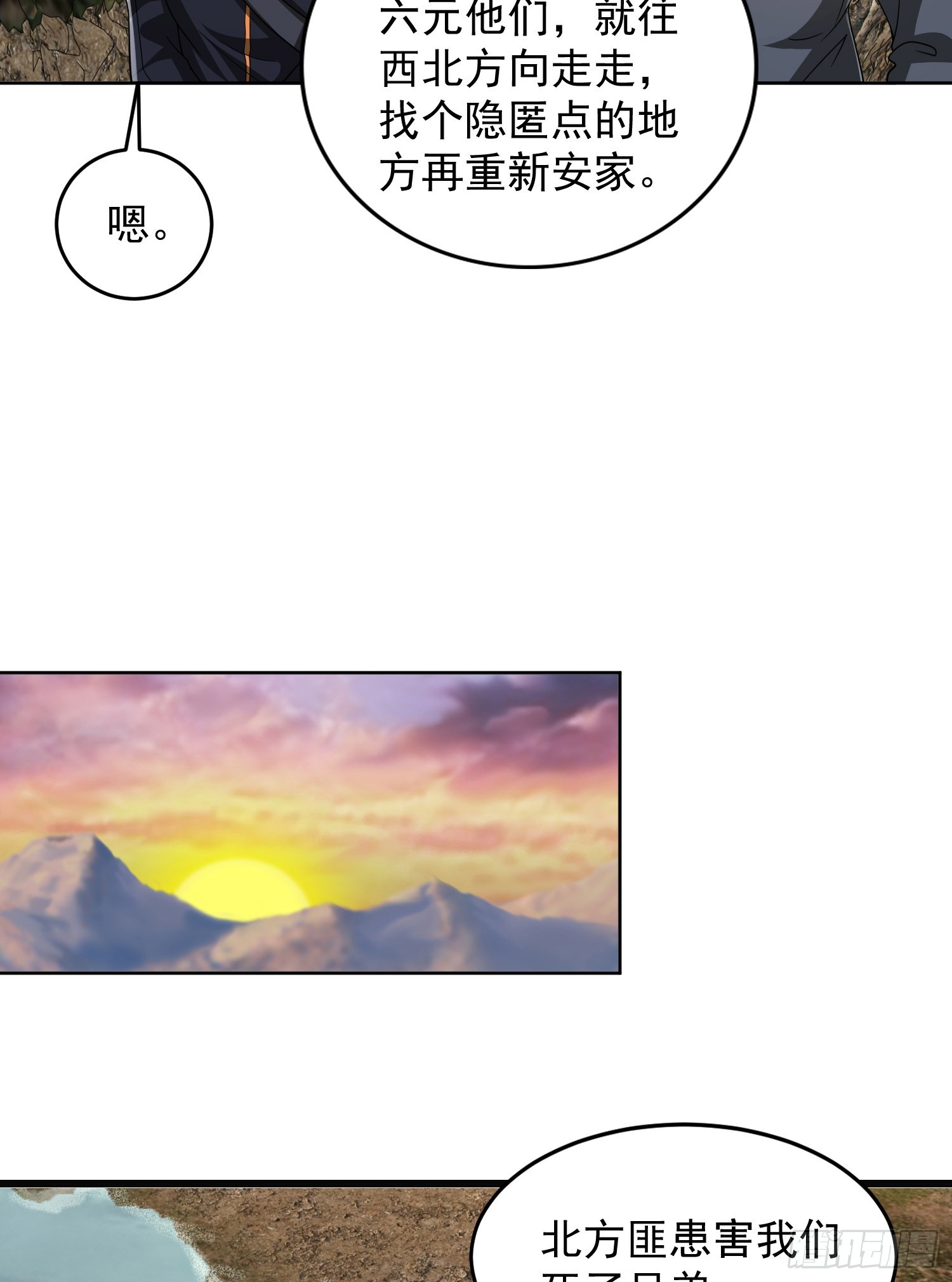 177 揪出内鬼9