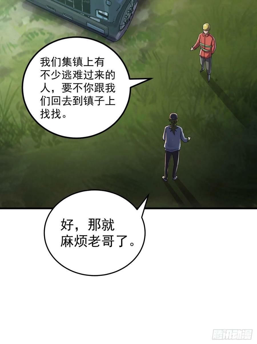 244 打打打劫9