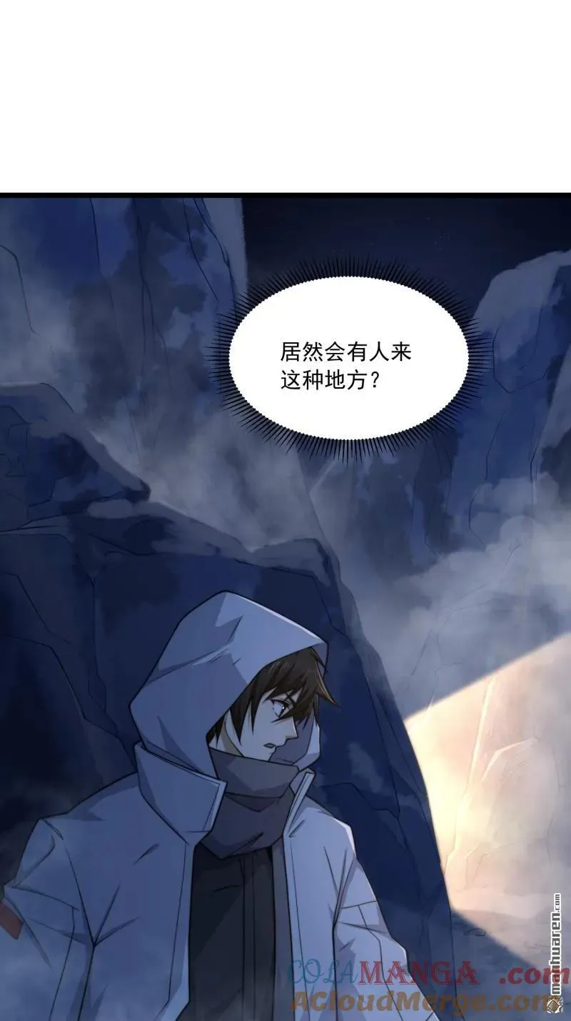 第368回 我去跳绳了21