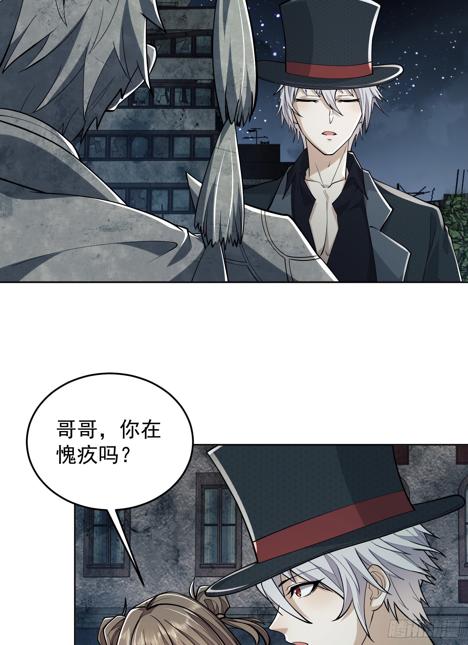 138 诸神崛起的时代14
