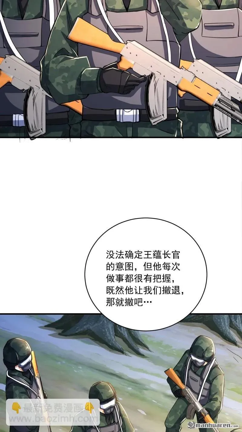 第365回 再相遇58