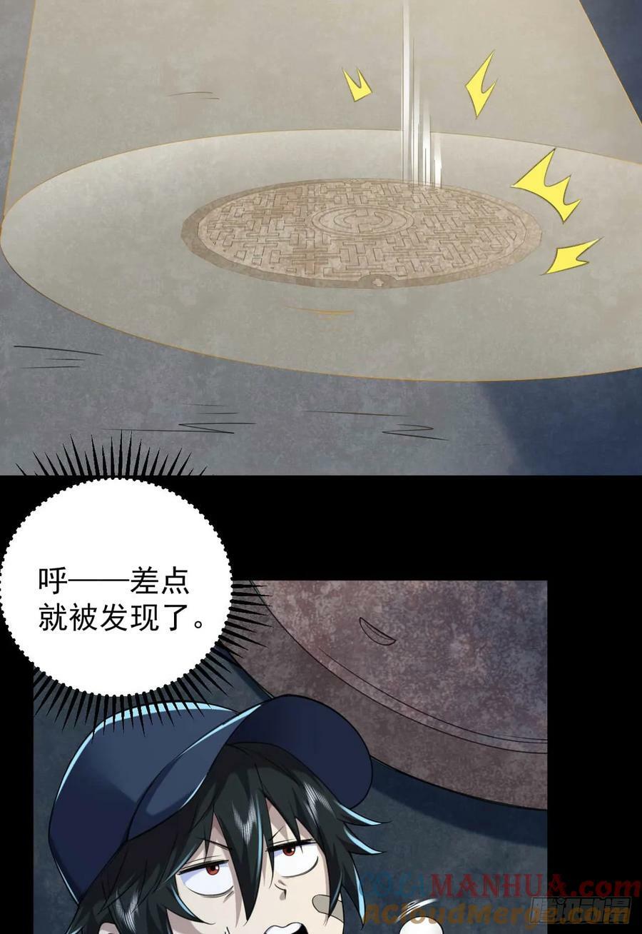 235 混入宗氏36