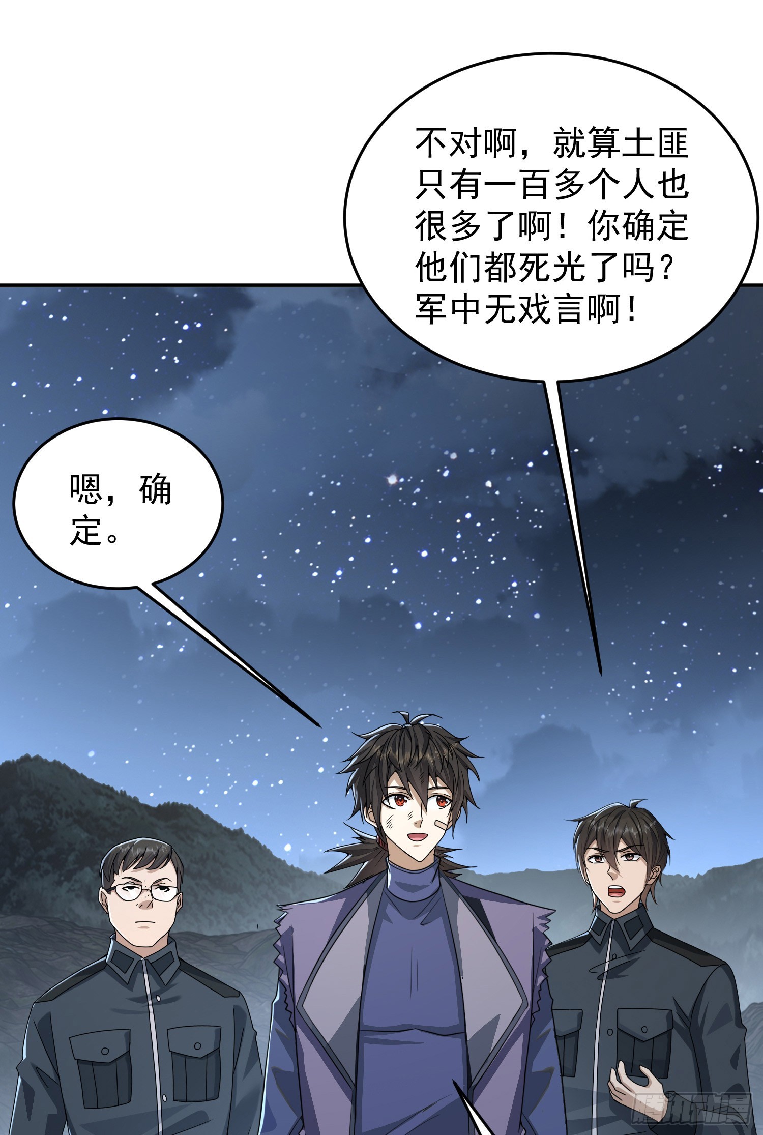 196 任务失败14