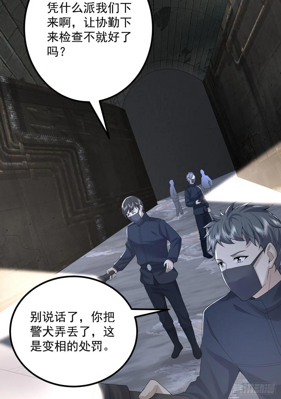 296 追到74壁垒37