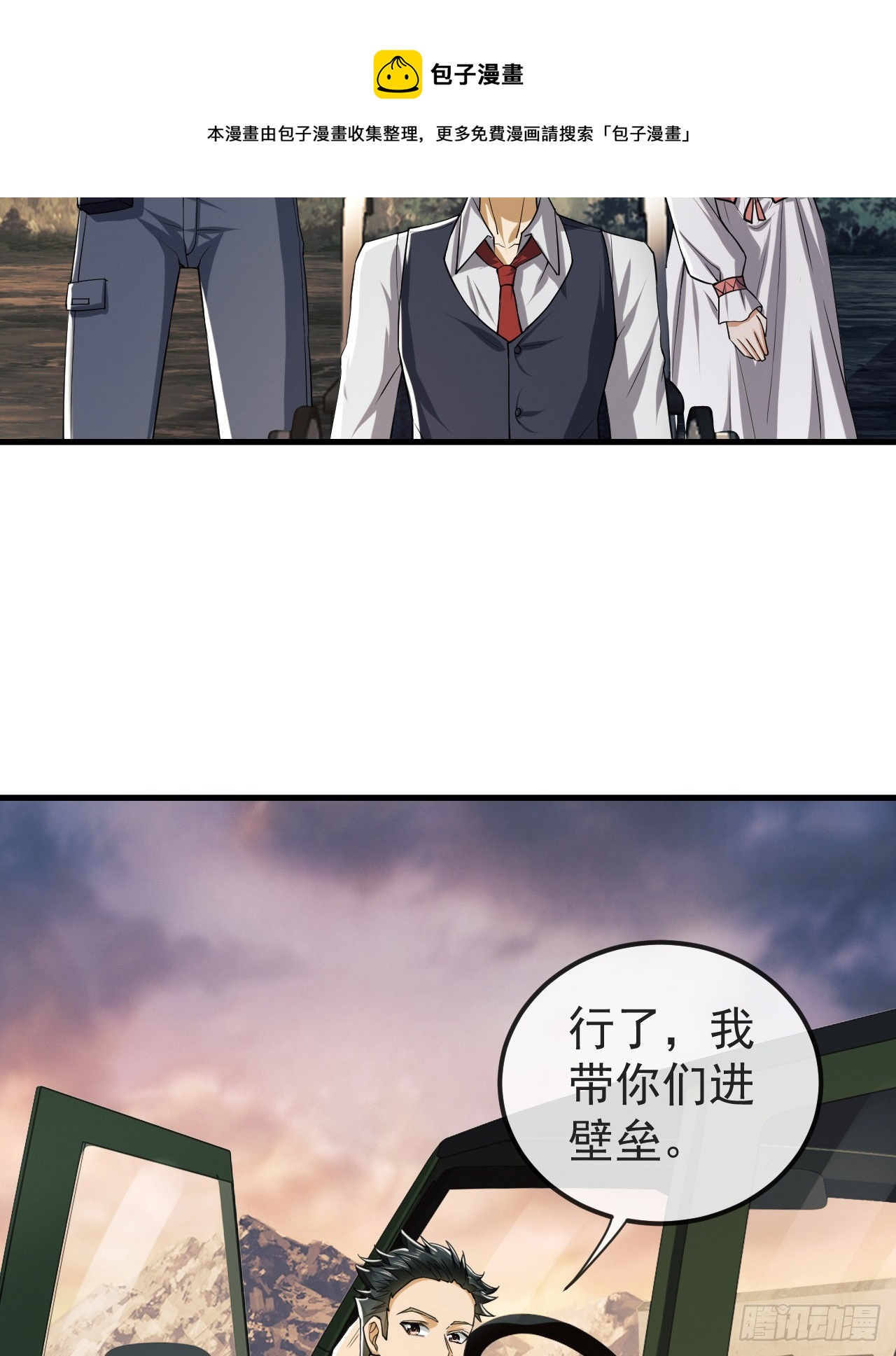 190 王氏的人工智能49