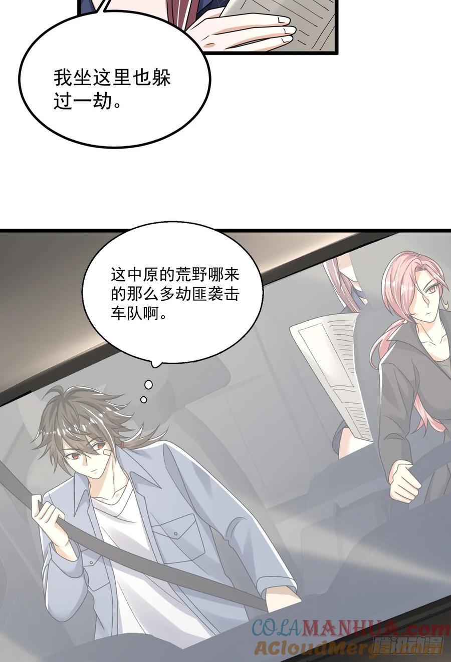 289 尘埃落定30
