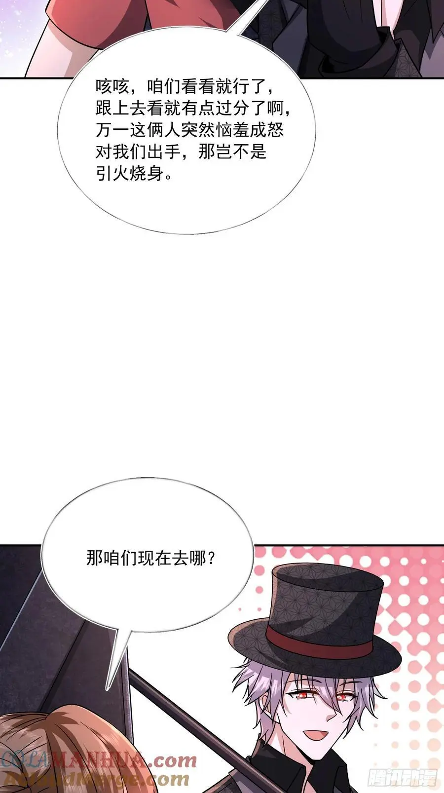 351 拿到头发了51