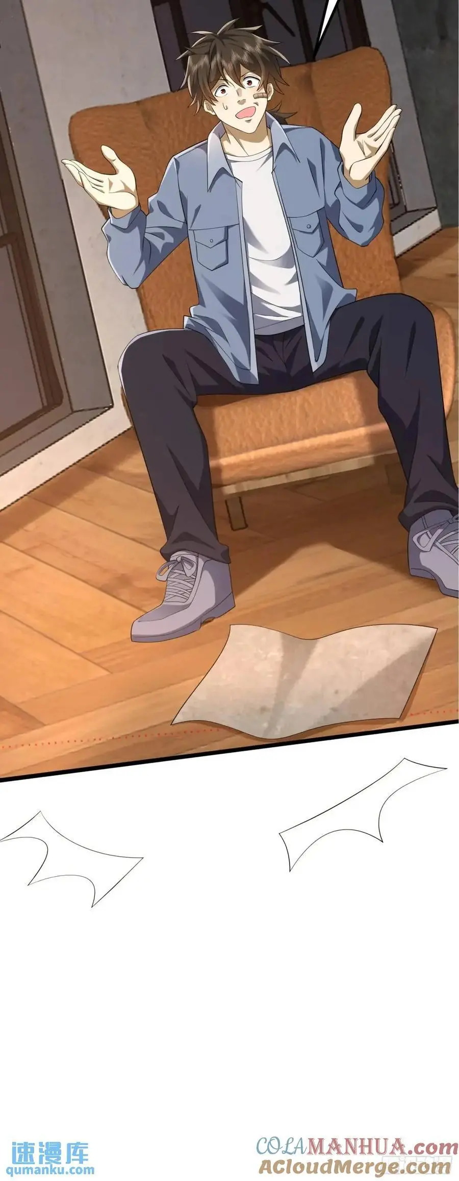 317 危机四伏33