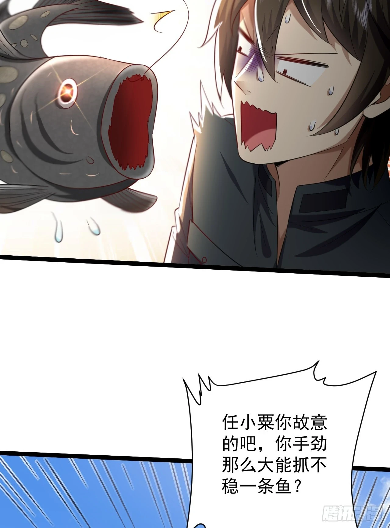 218 靠岸宗氏边境40