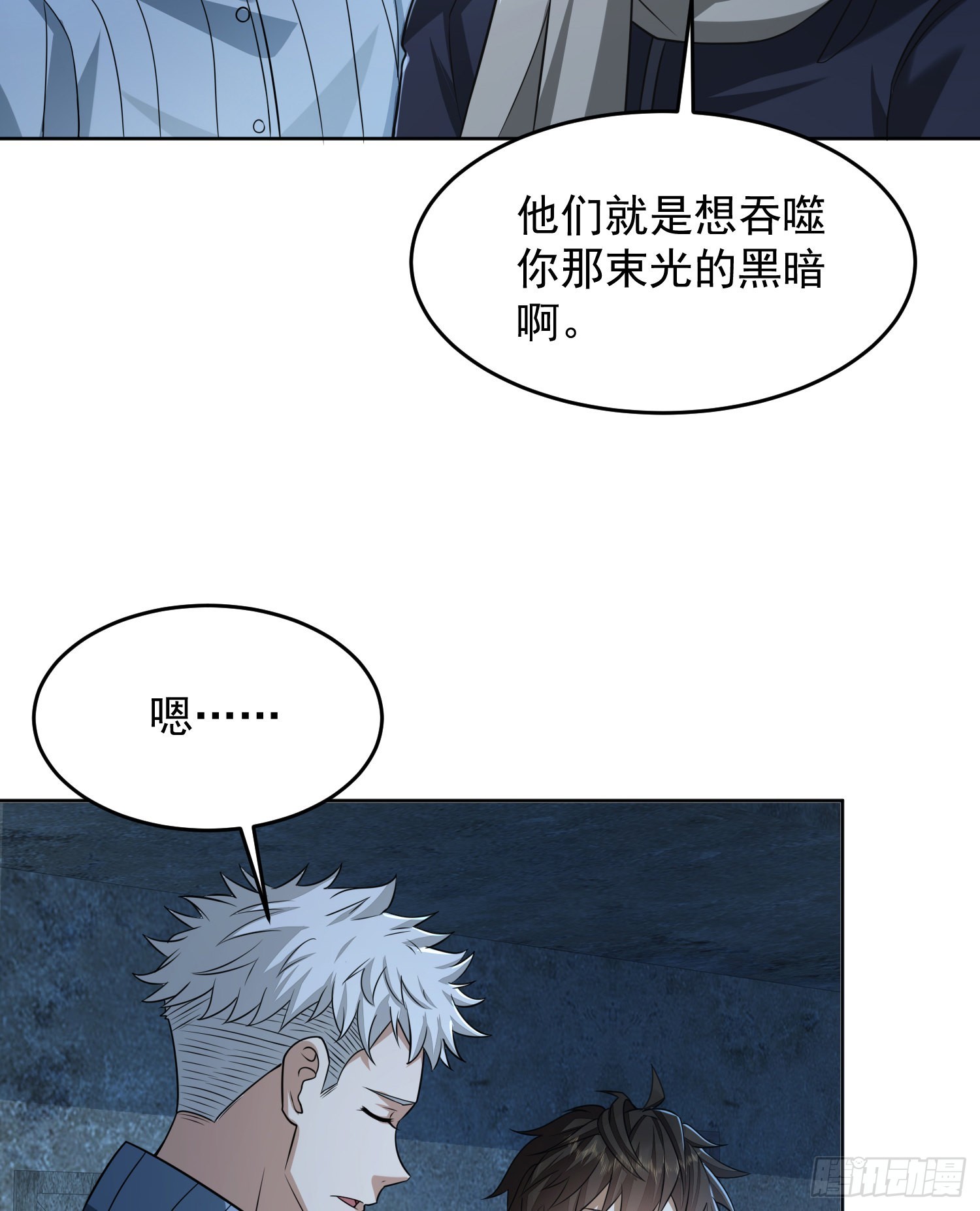 113 任小粟的办法46