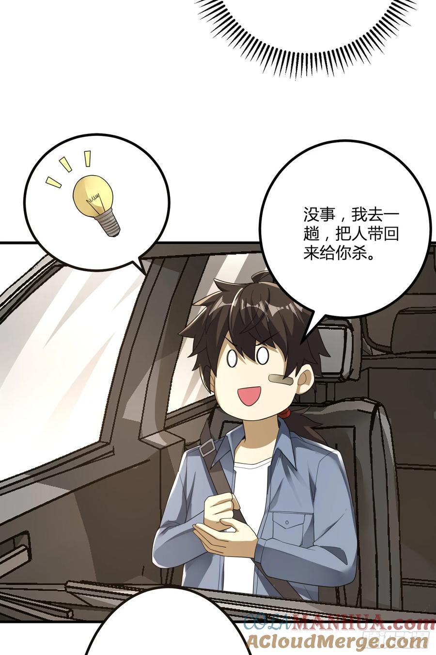 283 群发任务21