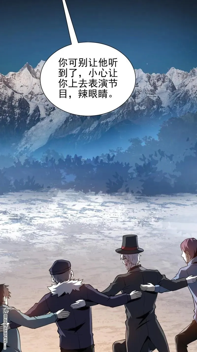 第381回 游击队之歌68