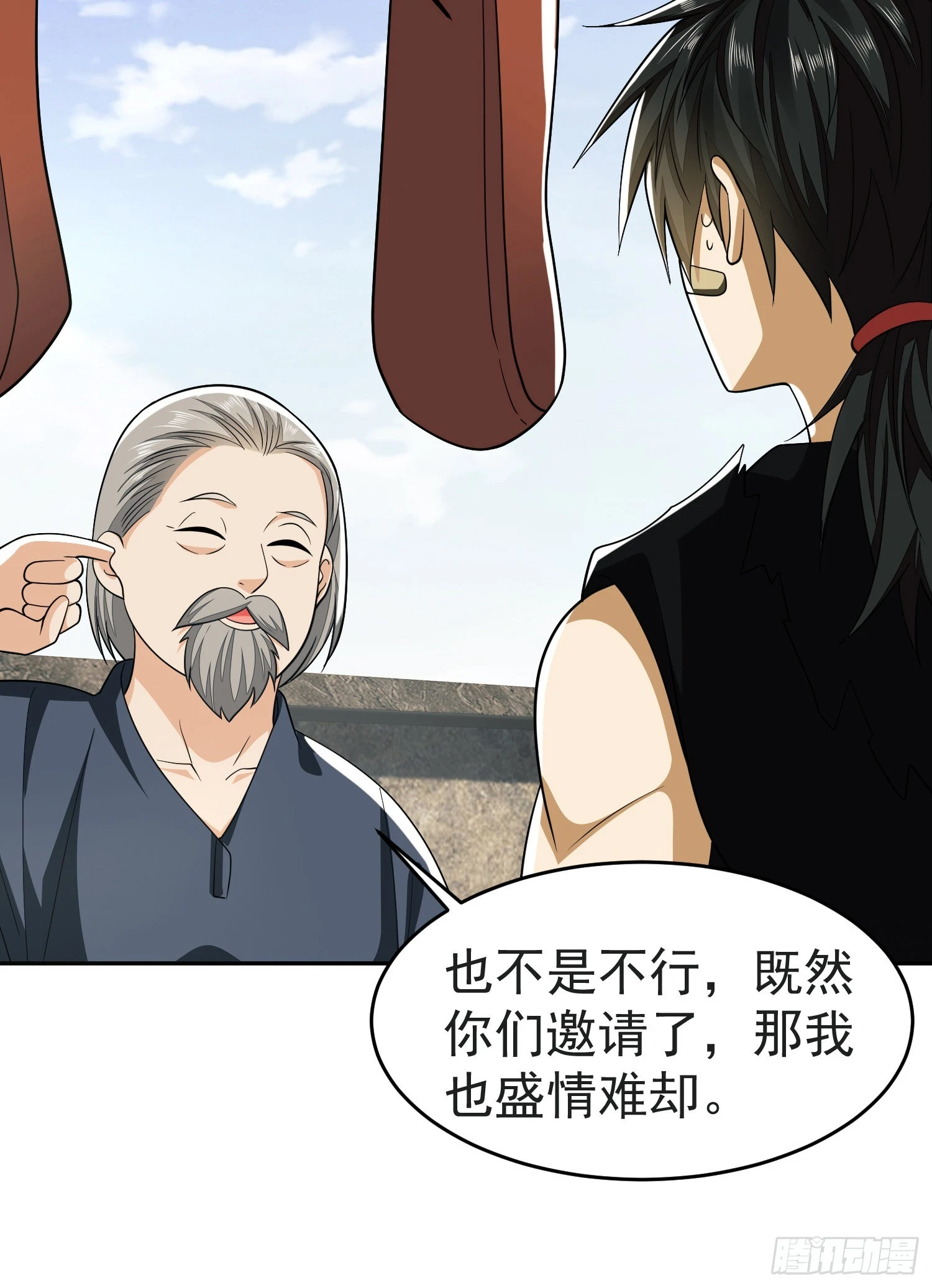 103 与六元重逢40