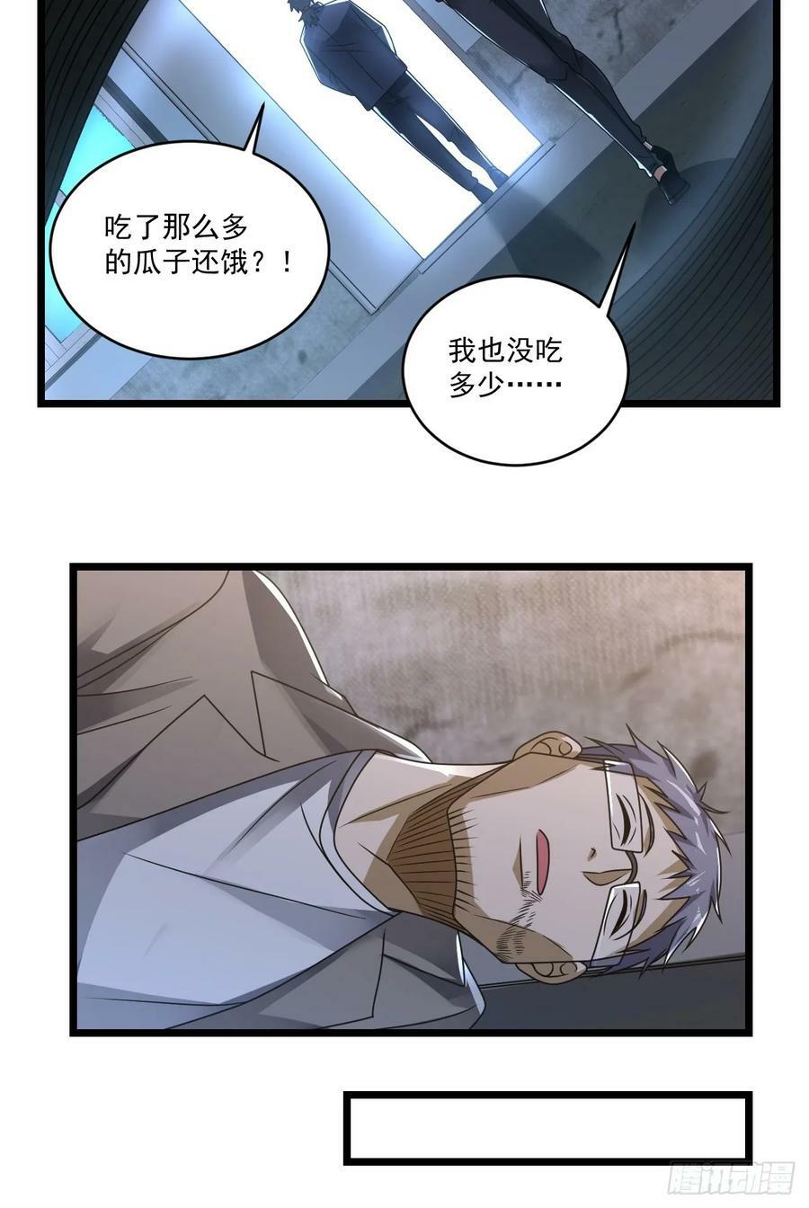 268 你的线人是谁29