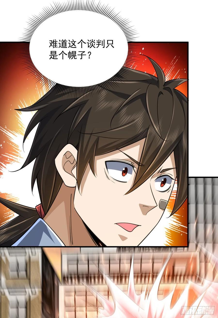 306 弃城！20