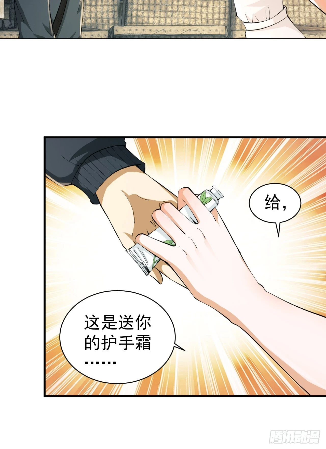 208 人生当如蜡烛31