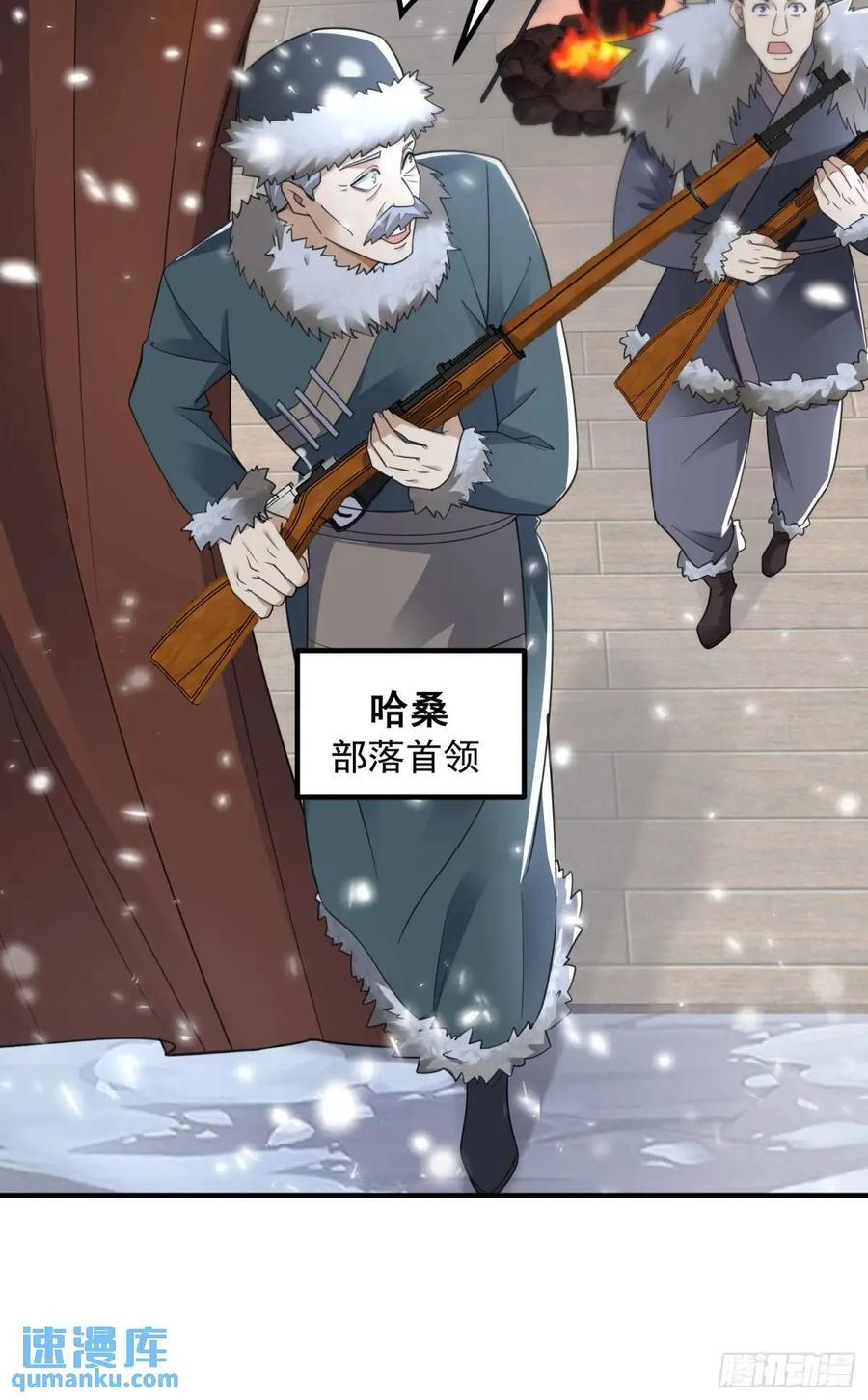314 草原王颜六元23