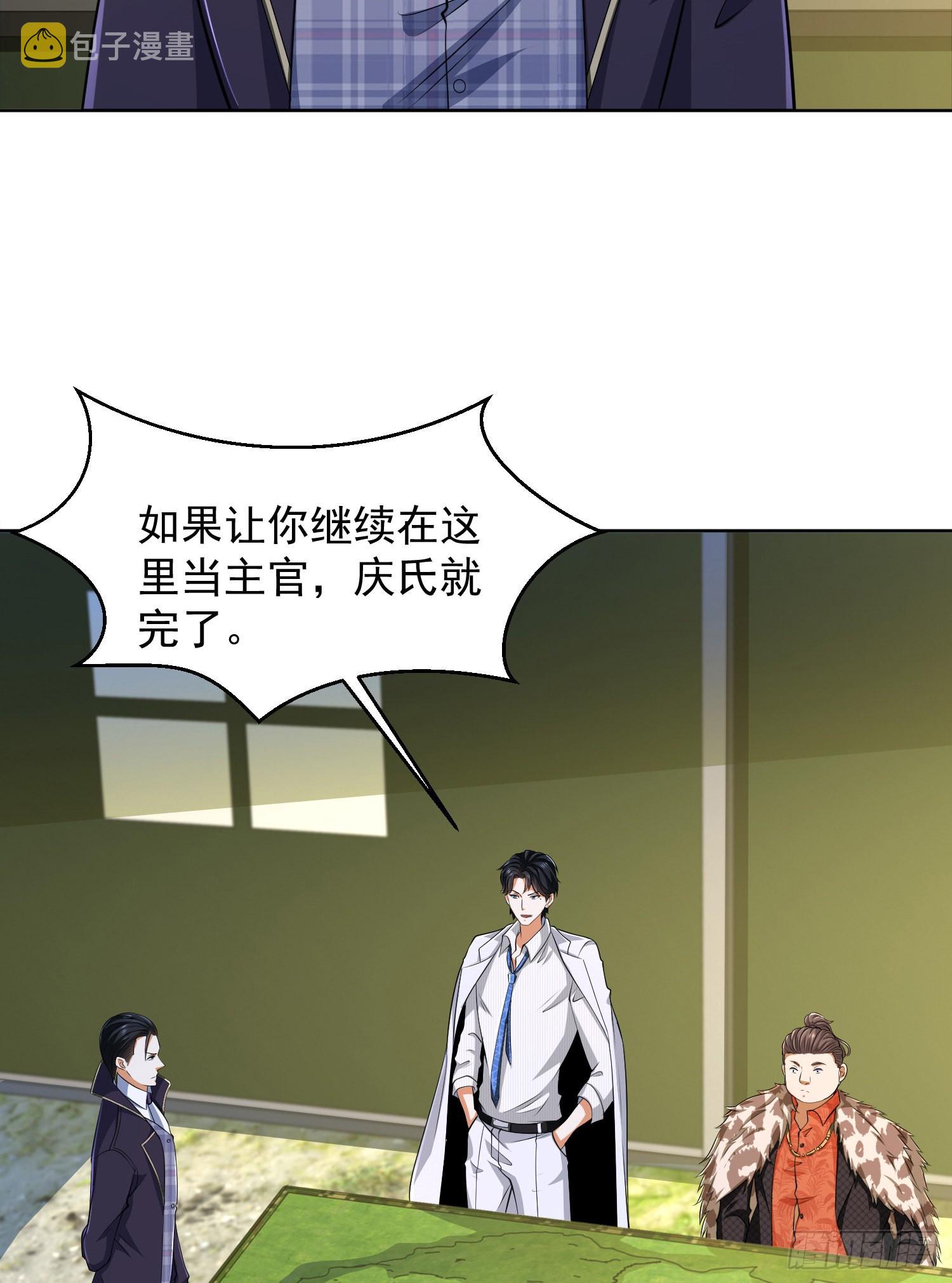 116 庆缜夺权68
