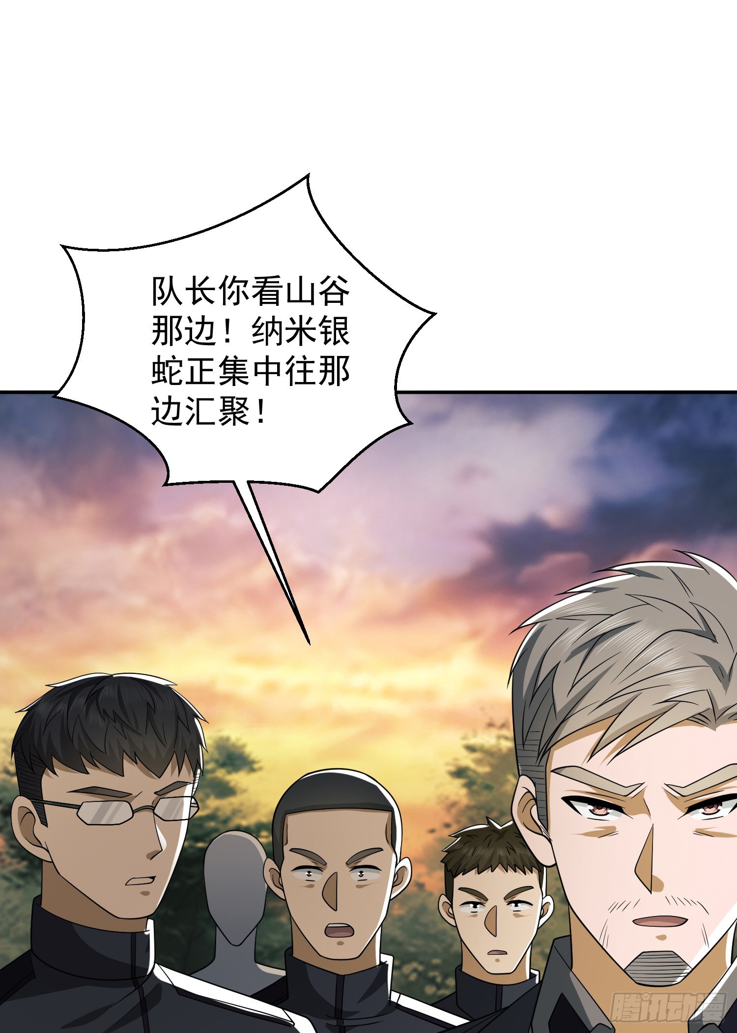 107 抢点纳米机器人玩38