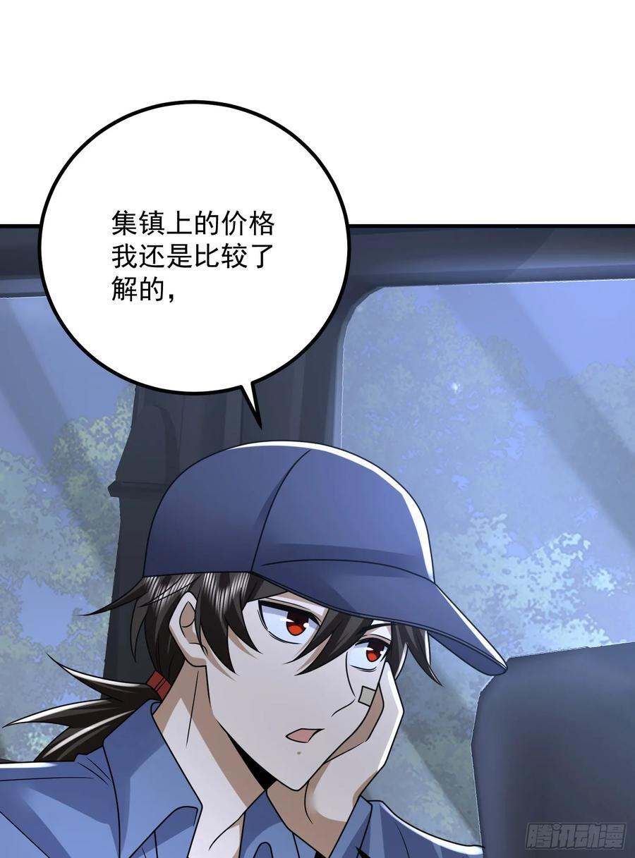 295 搭车59