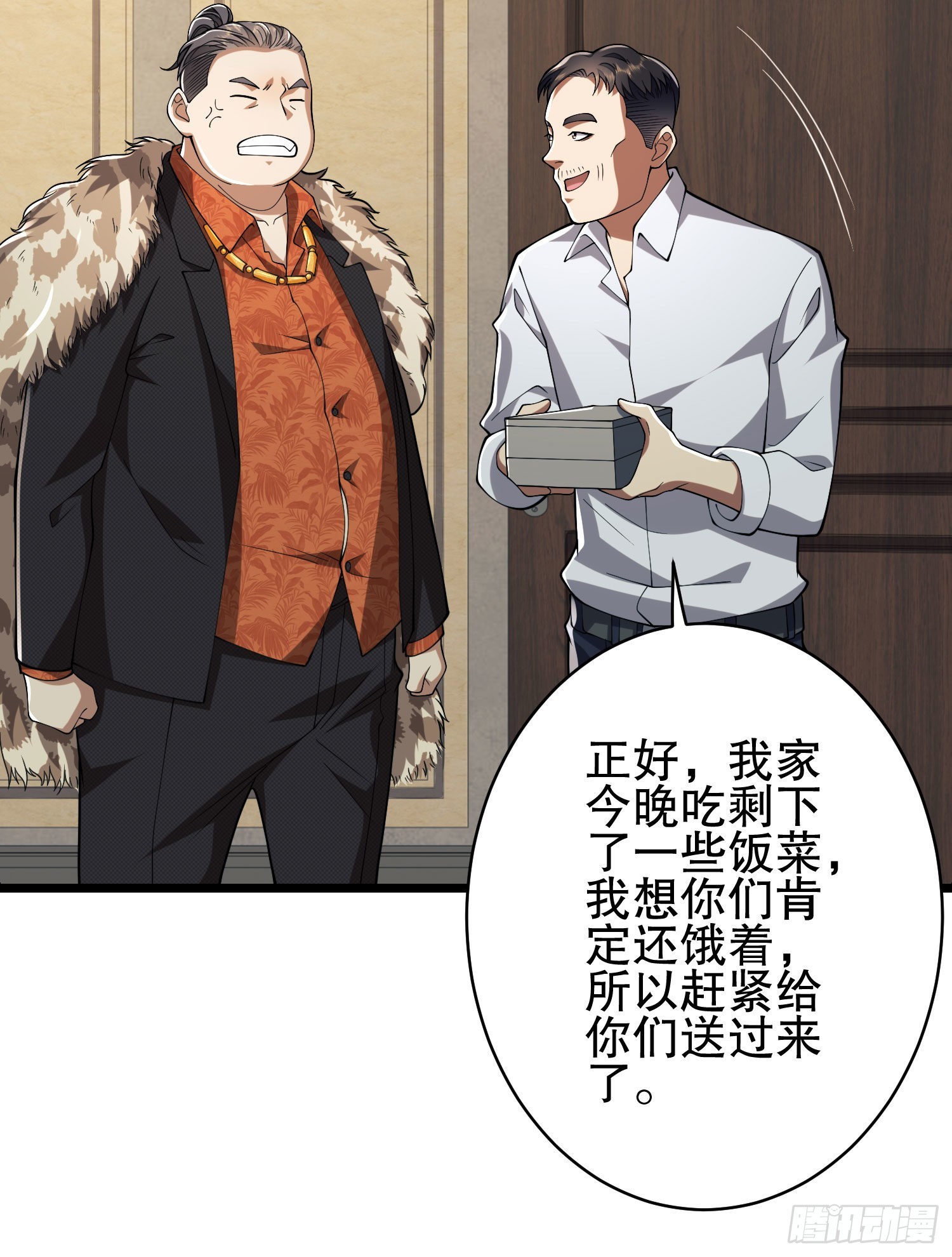 111 胡说的真实目的84