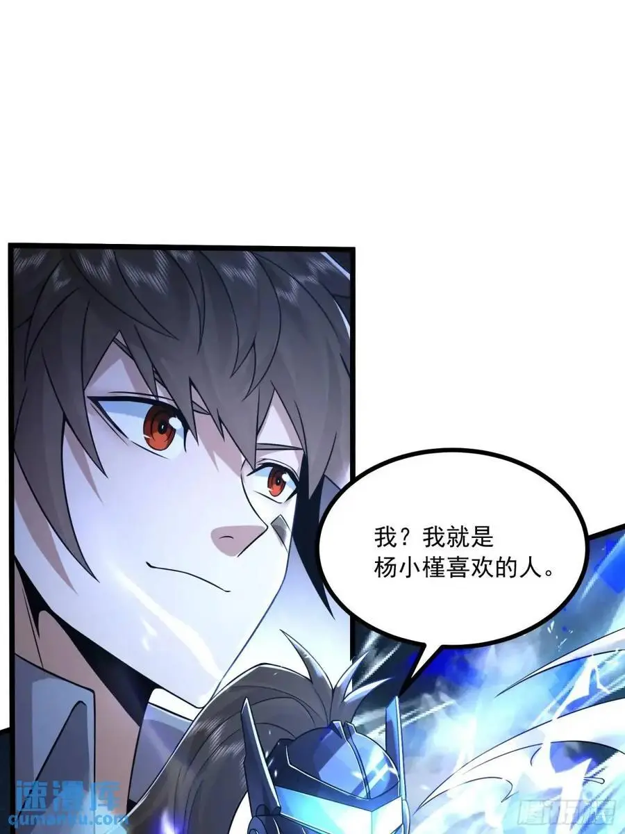 343 天台激战20