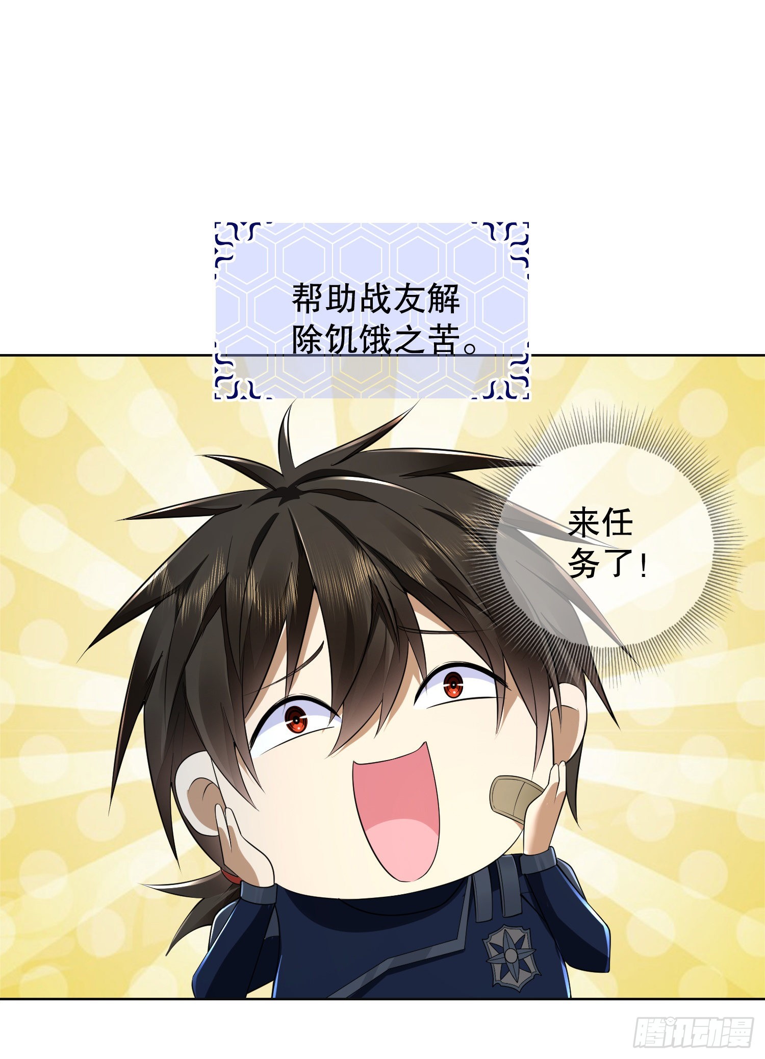 115 感谢币大丰收44