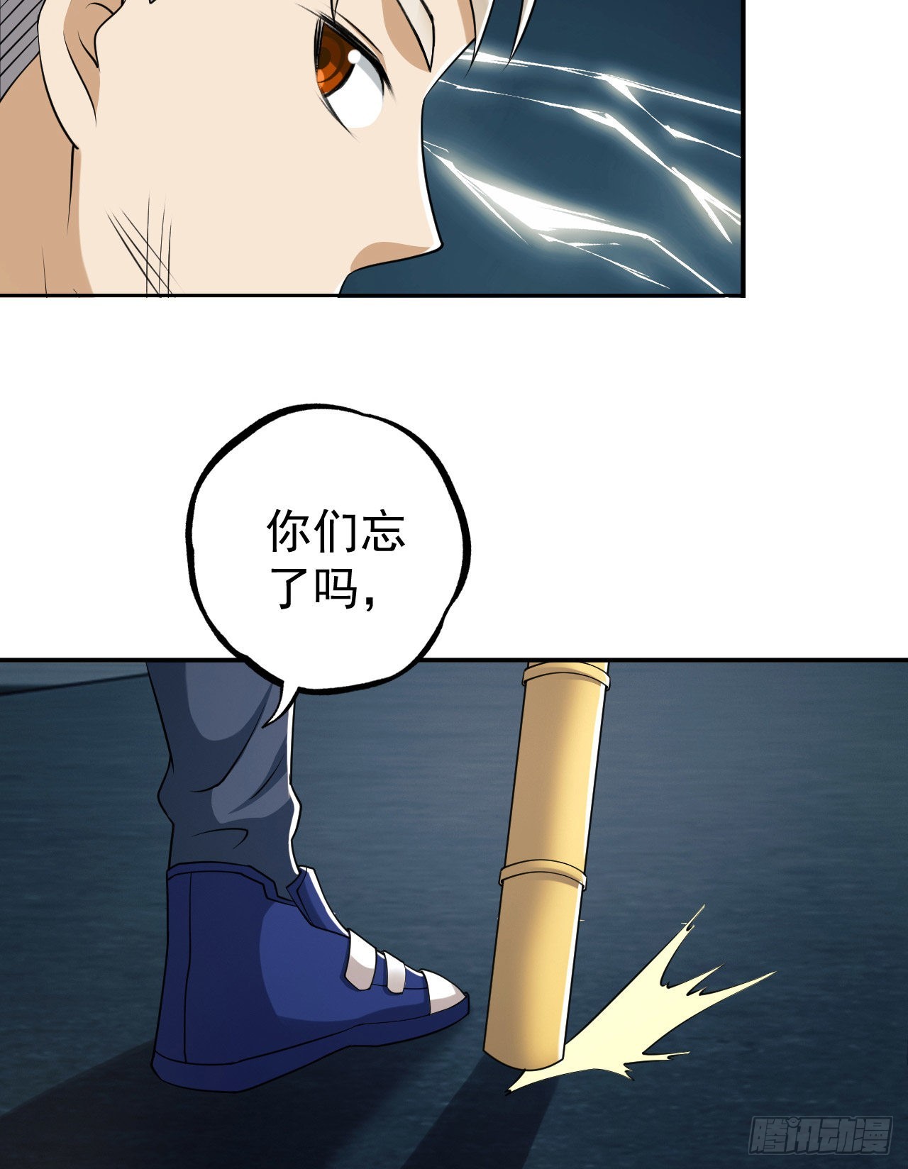 136 殊死之战82