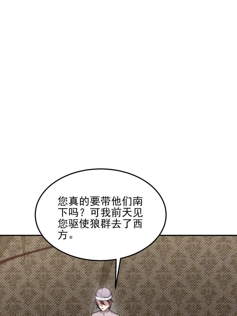 第396话 395 以神之名49