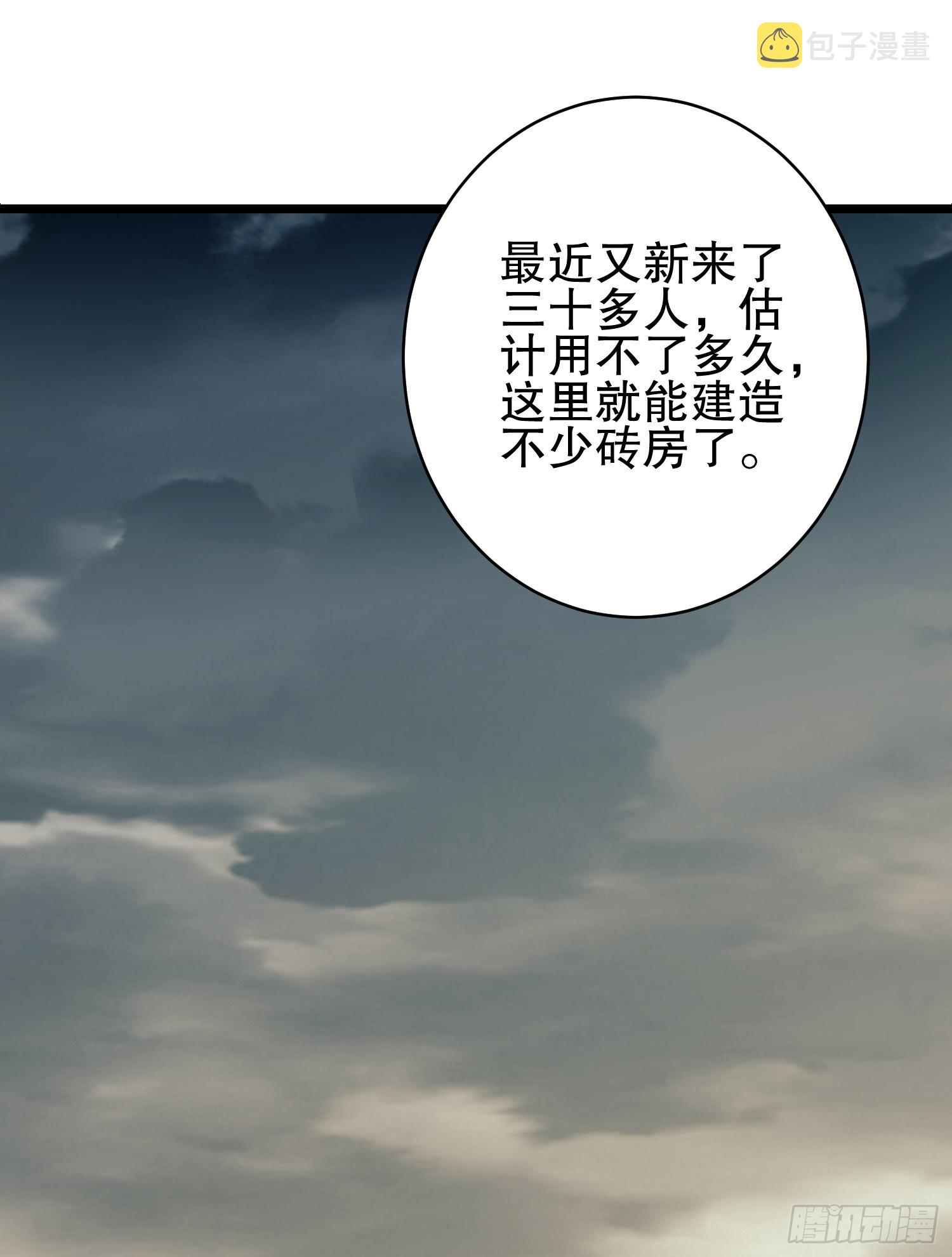 171 北方土匪出现2