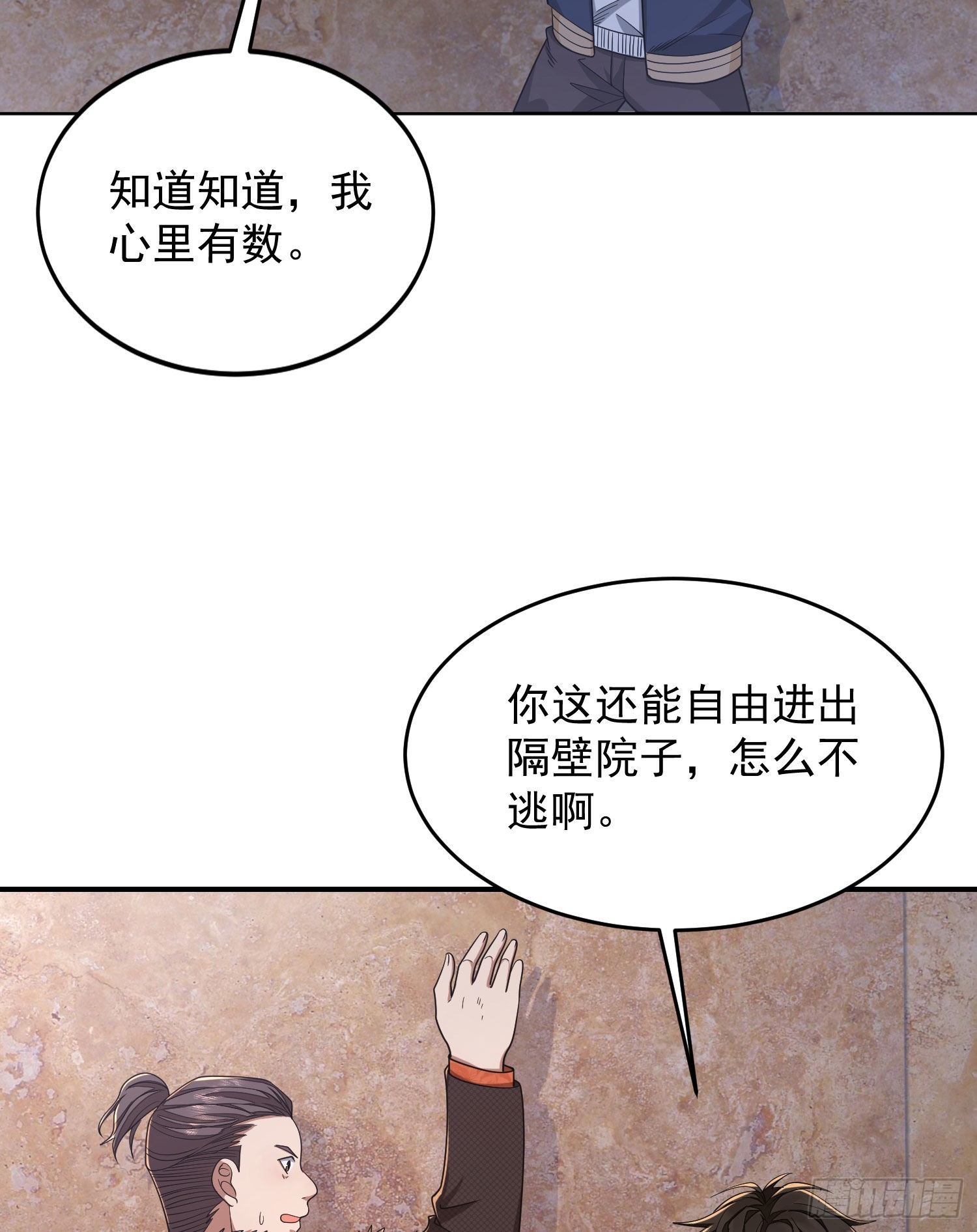 148 青山杨氏17