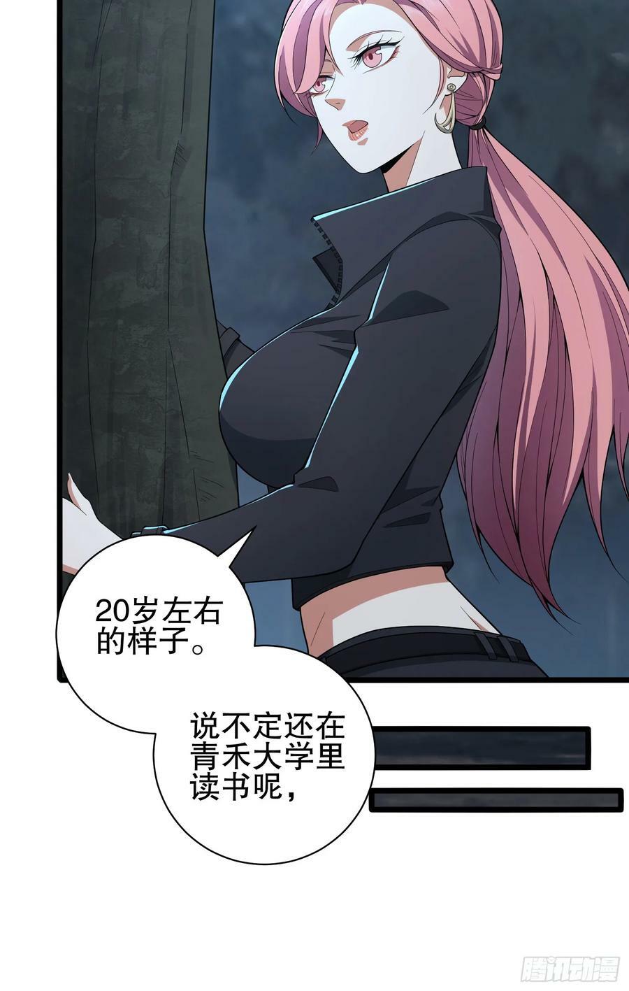 271 植物的能量29