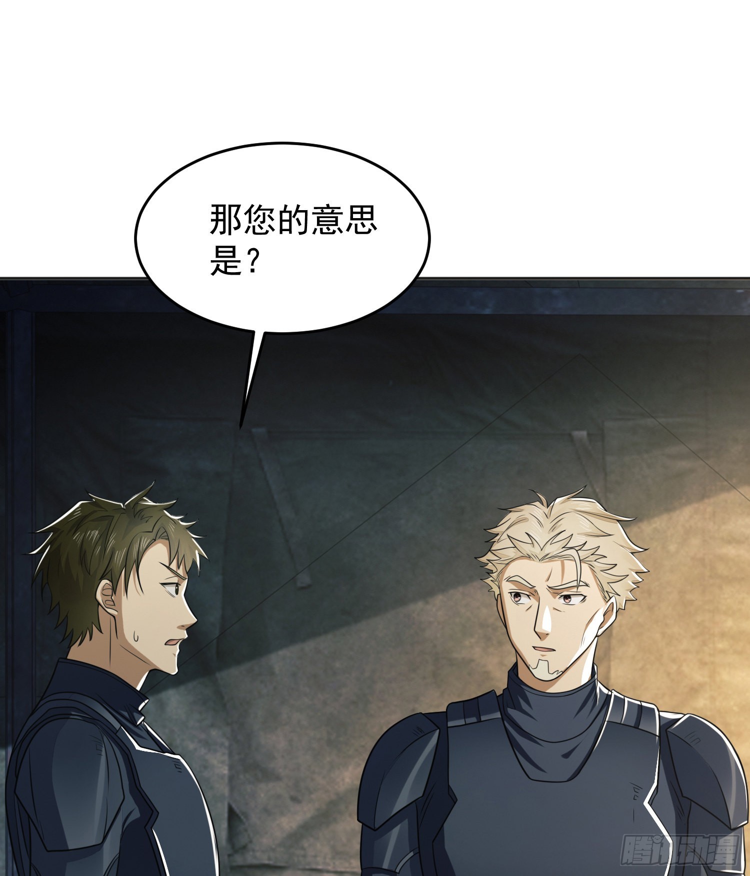 126 大战一触即发55