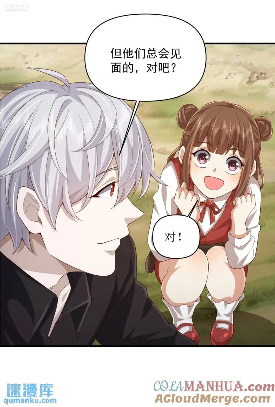 313 更重要的事3