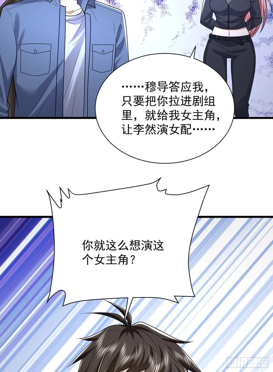 295 搭车23