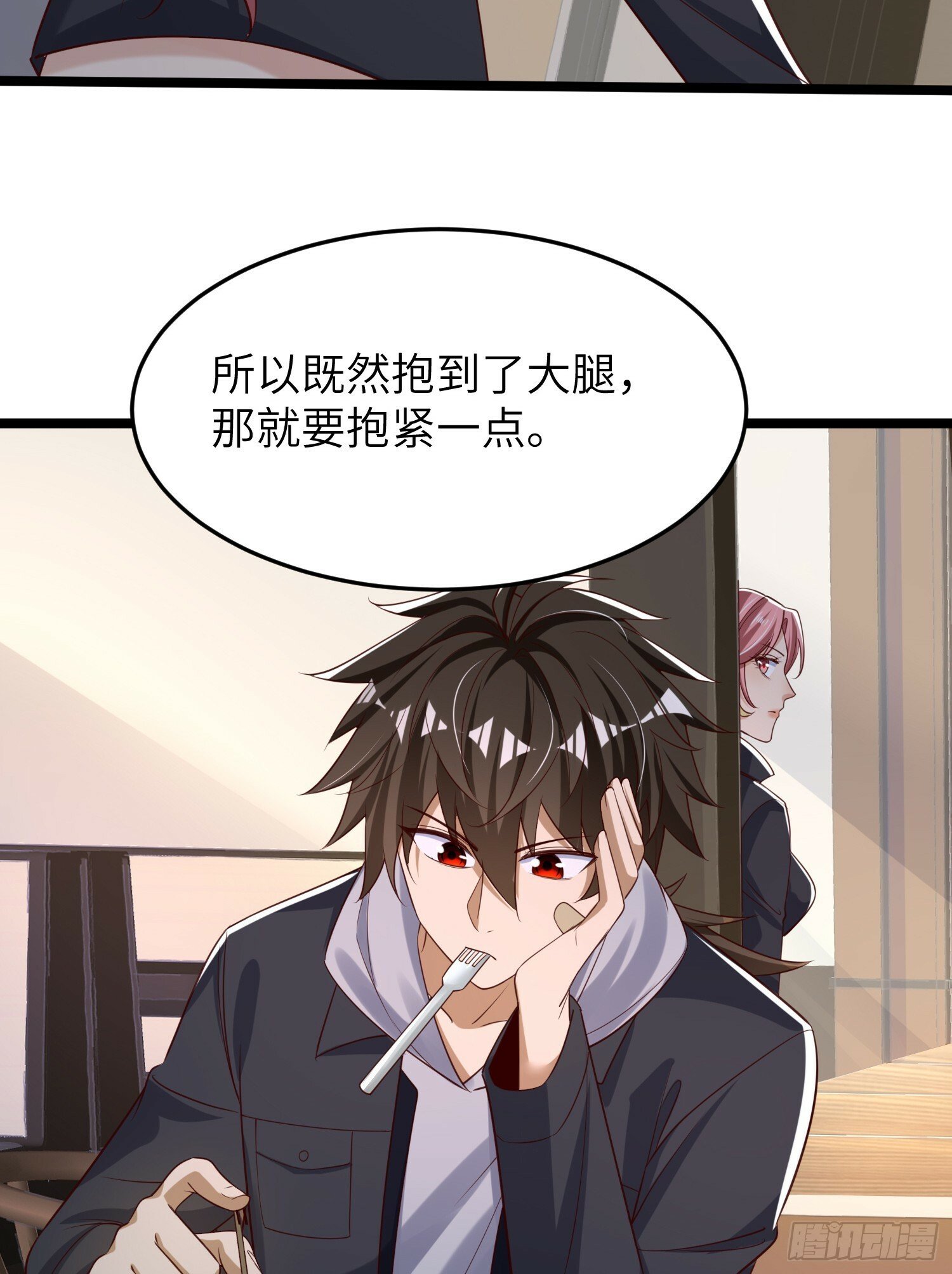 269 我可不会坑朋友13