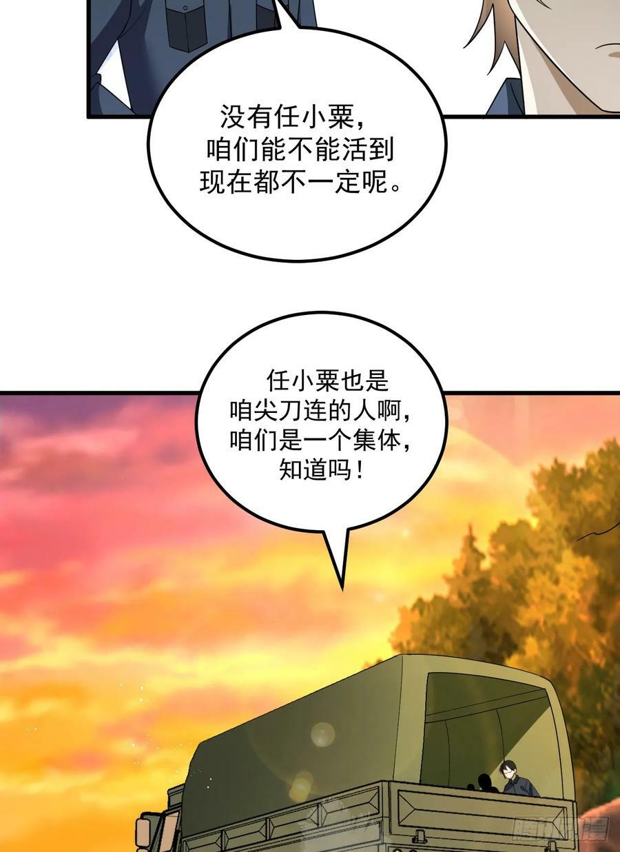 241 实到183人16