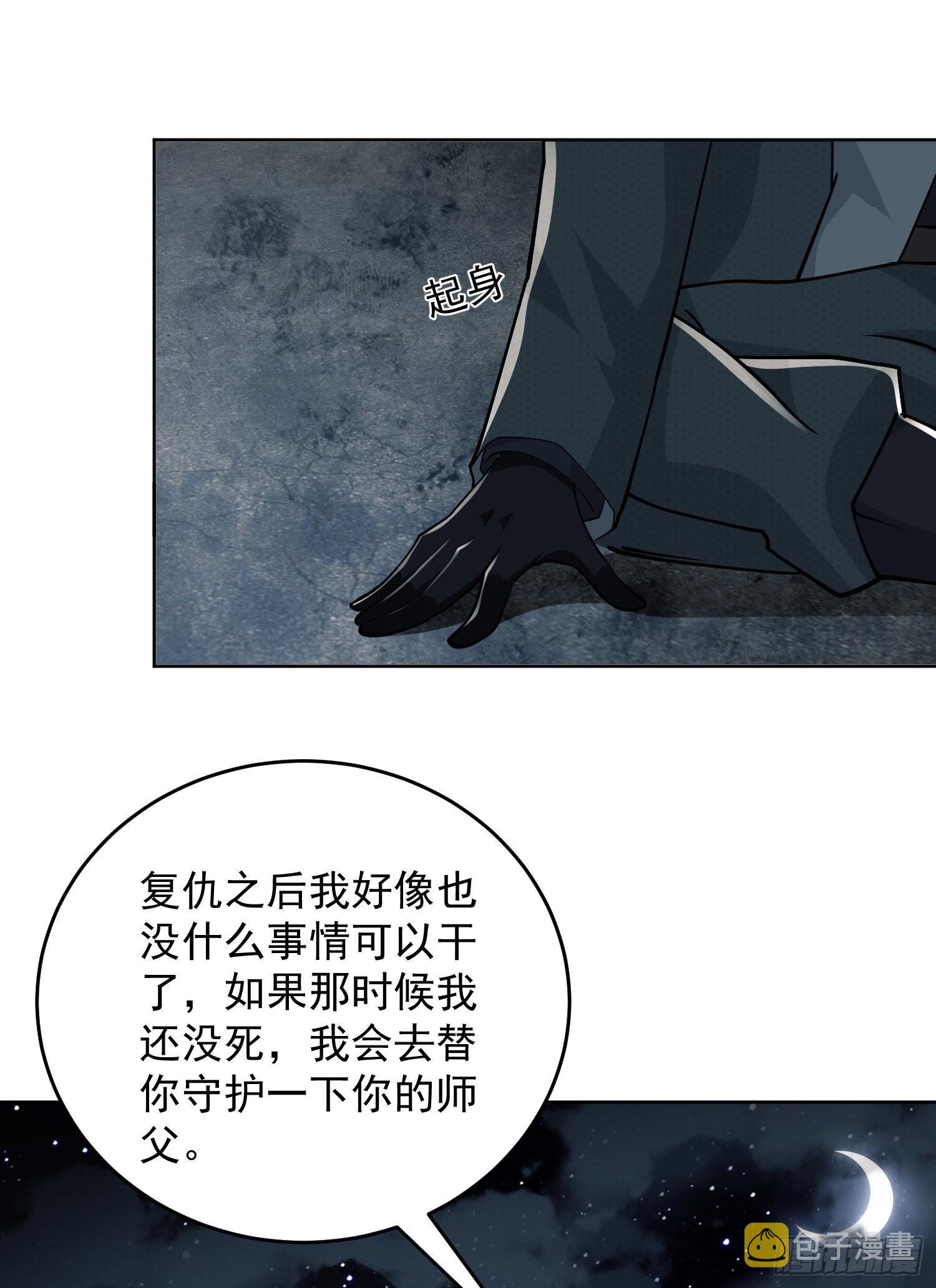138 诸神崛起的时代17