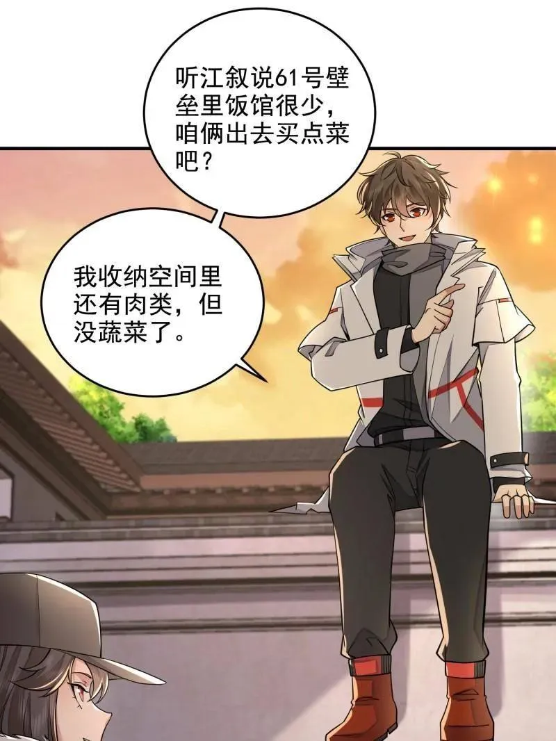 第408话 407 草原更北的地方149